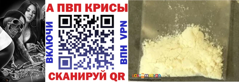 Где можно купить наркотики Ессентуки МЕТАДОН  Конопля  МЕФ  мега онион  Гашиш  COCAIN  Альфа ПВП 