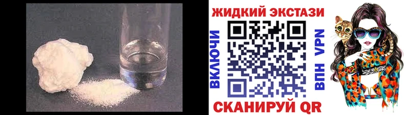 blacksprut рабочий сайт  Ессентуки  БУТИРАТ Butirat  сайты даркнета наркотические препараты  где купить  