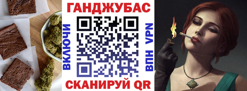 Cannafood конопля  мориарти наркотические препараты  Ессентуки 