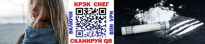 COCAIN FishScale Ессентуки