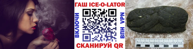 цены наркотик МЕГА вход ГАШИШ 40% ТГК Ессентуки