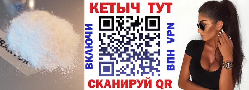 КЕТАМИН VHQ  Ессентуки 