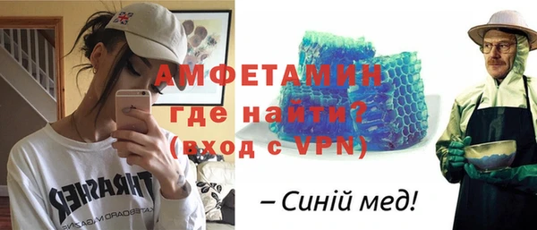 амфетамин Богородицк