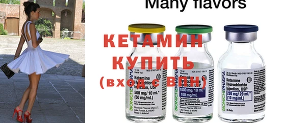 амфетамин Богородицк