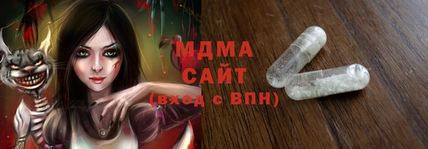 амфетамин Богородицк