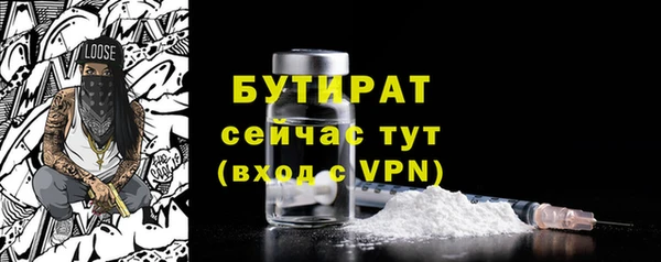 мефедрон Богородск