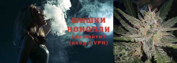 мефедрон Богородск