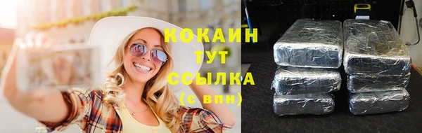 экстази Бронницы