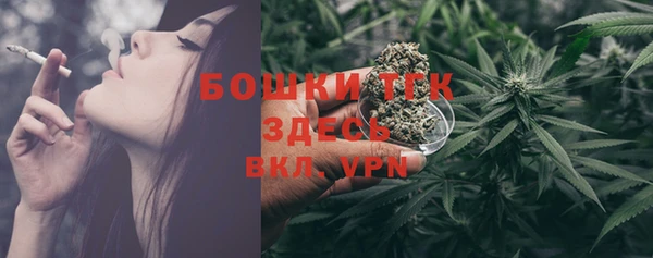 кокаин премиум Бородино