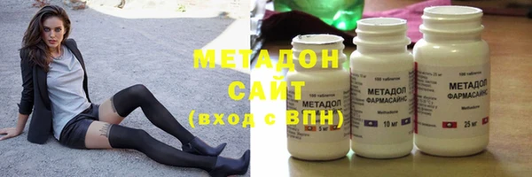 амфетамин Богородицк