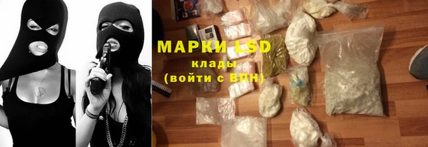 амфетамин Богородицк