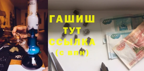 амфетамин Богородицк