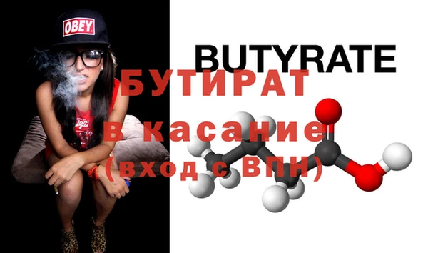 амфетамин Богородицк