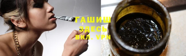 экстази Бронницы