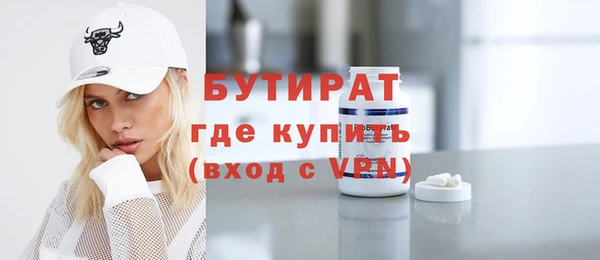 амфетамин Богородицк