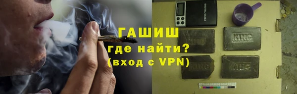 амфетамин Богородицк