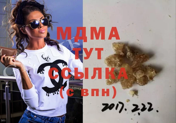 амфетамин Богородицк