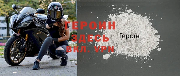 мефедрон Богородск