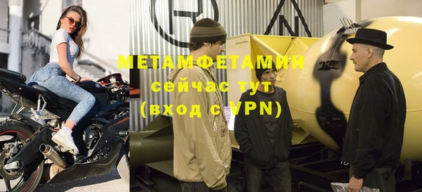 амфетамин Богородицк