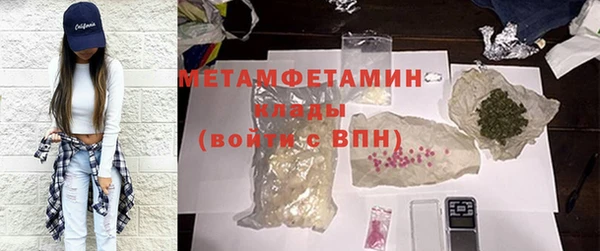 амфетамин Богородицк