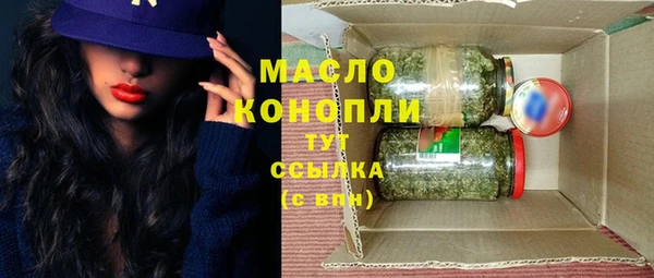 мефедрон Богородск