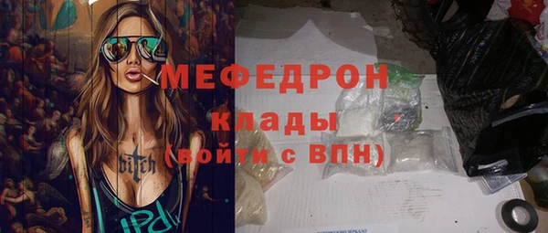 амфетамин Богородицк