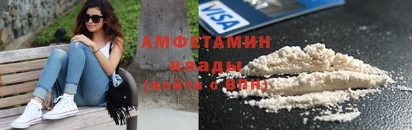 амфетамин Богородицк
