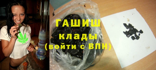 мефедрон Богородск