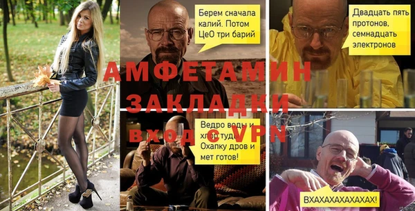 мефедрон Богородск