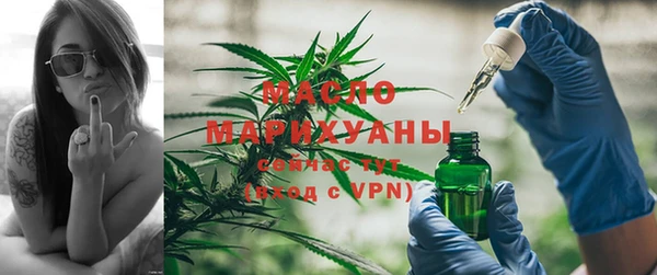 мефедрон Богородск