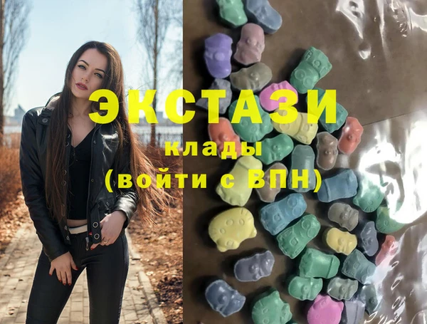амфетамин Богородицк