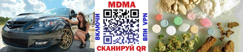 MDMA VHQ Ессентуки