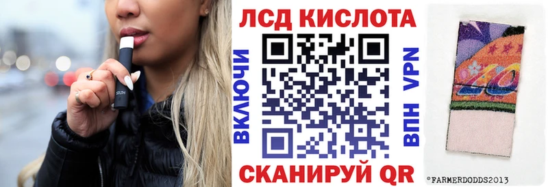 как найти закладки  ссылка на мегу ссылки  Наркотические марки 1500мкг  Ессентуки 