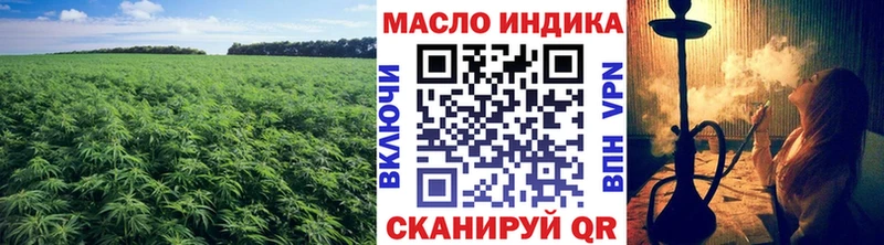 ТГК вейп  Ессентуки 